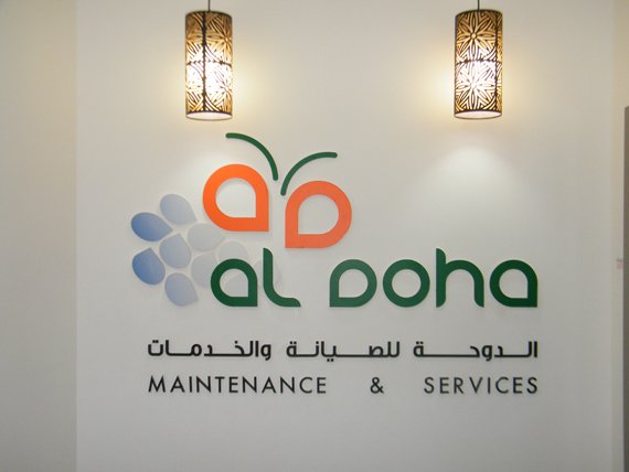 aldoha